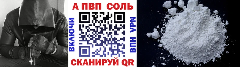 Как найти закладки Великий Устюг Гашиш Cocaine Мефедрон Alpha-PVP Каннабис