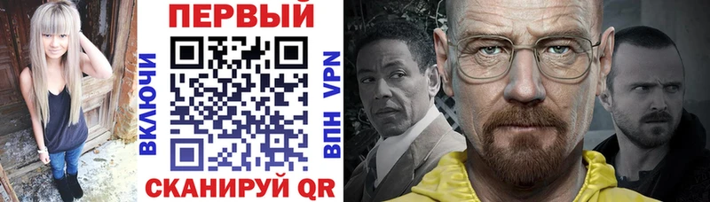 АМФ Розовый  что такое   mega зеркало  Великий Устюг 
