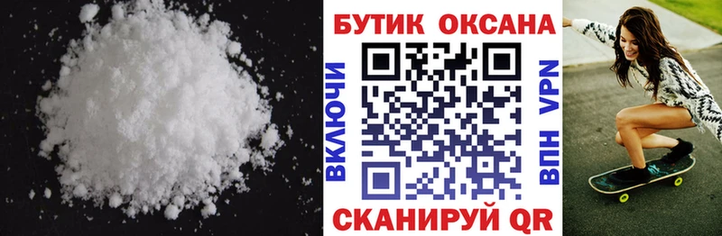 БУТИРАТ бутик  Великий Устюг 