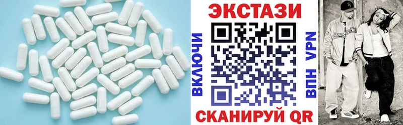 купить наркоту Великий Устюг Экстази диски