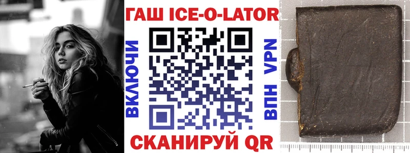 kraken   Великий Устюг  Гашиш 40% ТГК 