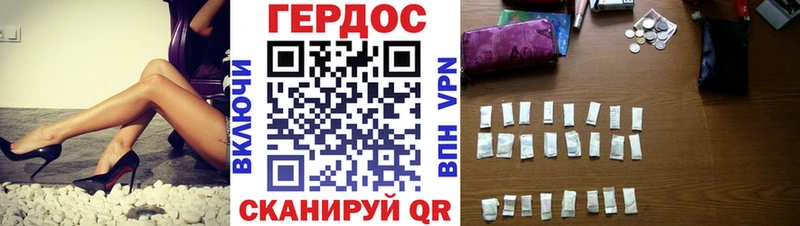 где купить наркоту  Великий Устюг  блэк спрут рабочий сайт  ГЕРОИН белый 
