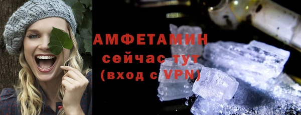 ГАЛЛЮЦИНОГЕННЫЕ ГРИБЫ Беломорск