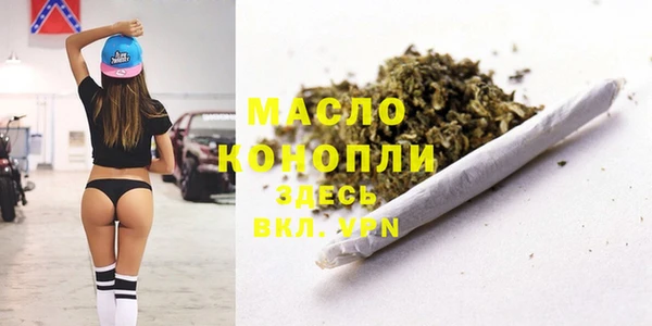 кокаин Белокуриха