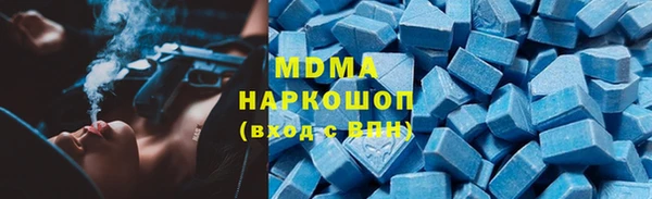 ГАЛЛЮЦИНОГЕННЫЕ ГРИБЫ Беломорск