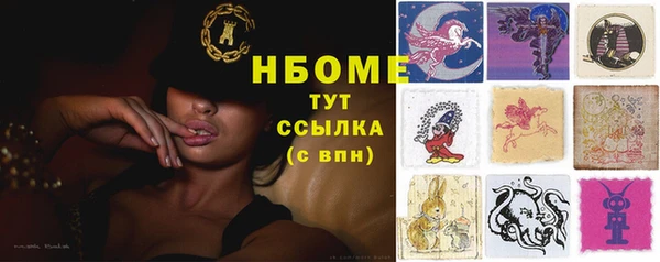 кокаин Белокуриха