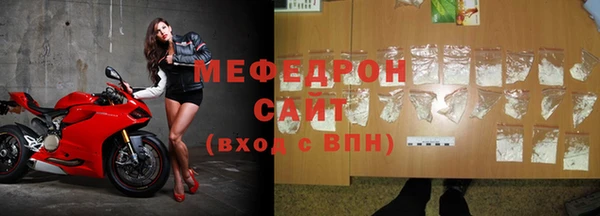 амф Саяногорск