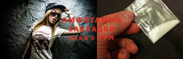 ГАЛЛЮЦИНОГЕННЫЕ ГРИБЫ Беломорск