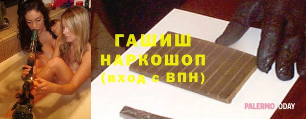 кокаин Белокуриха