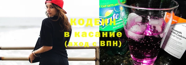 кокаин Белокуриха