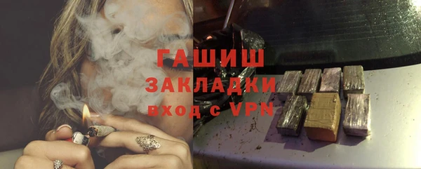 кокаин Белокуриха