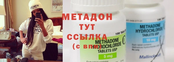 кокаин Белокуриха