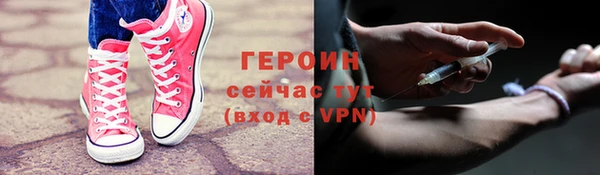 ГАЛЛЮЦИНОГЕННЫЕ ГРИБЫ Беломорск