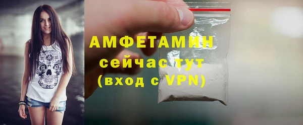 ГАЛЛЮЦИНОГЕННЫЕ ГРИБЫ Беломорск