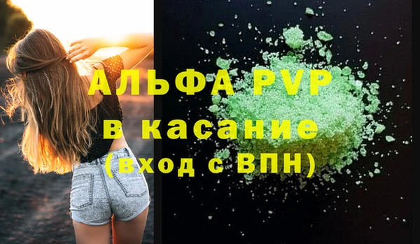 кокаин Белокуриха