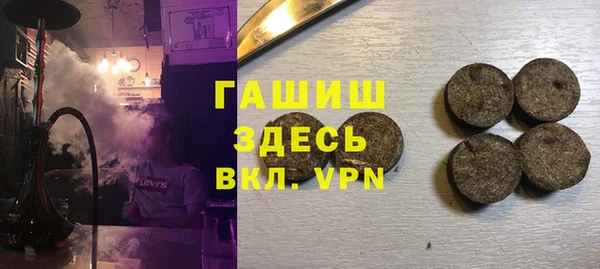 гашиш Белоозёрский