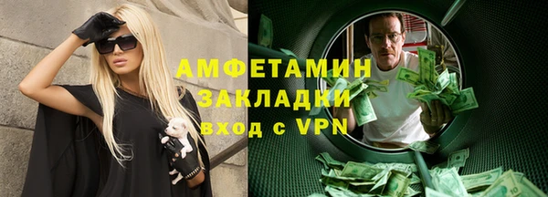 ГАЛЛЮЦИНОГЕННЫЕ ГРИБЫ Беломорск