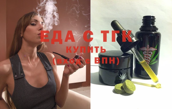 ГАЛЛЮЦИНОГЕННЫЕ ГРИБЫ Беломорск