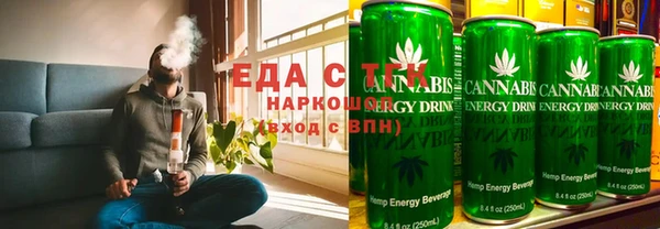 ГАЛЛЮЦИНОГЕННЫЕ ГРИБЫ Беломорск