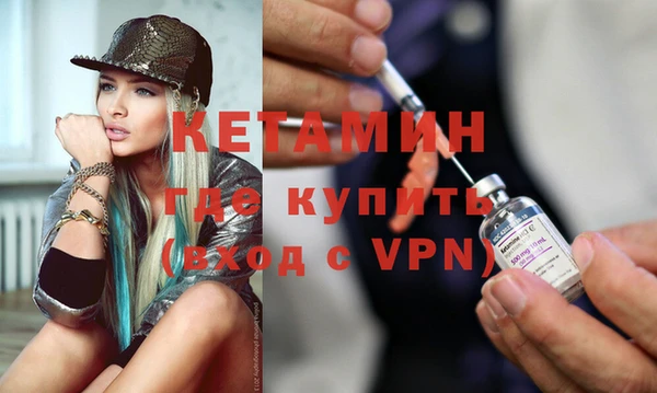 кокаин Белокуриха