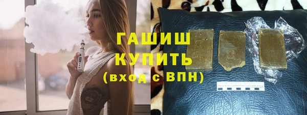 кокаин Белокуриха
