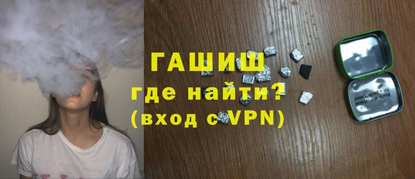 гашиш Белоозёрский