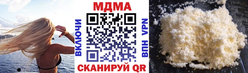 что такое наркотик Великий Устюг OMG МДМА молли
