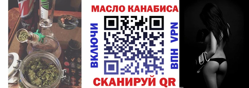 ТГК Wax  наркошоп  omg ССЫЛКА  Великий Устюг 